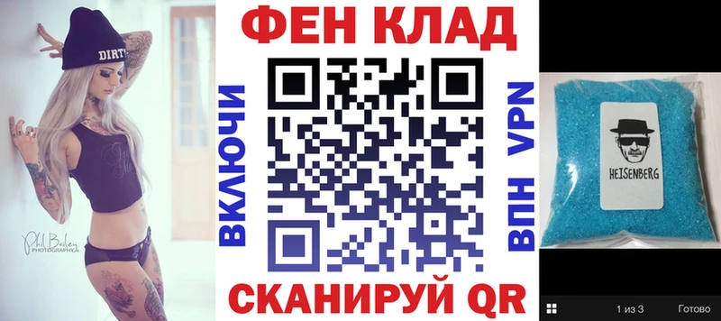 АМФЕТАМИН Розовый  Семилуки 