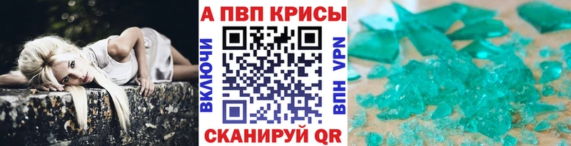 A PVP VHQ Семилуки