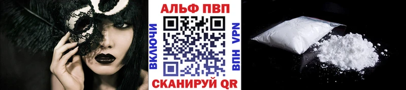 Alfa_PVP СК КРИС  shop как зайти  Семилуки  купить наркотики цена 