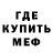 МЕТАДОН мёд Kamal KHUDAYNAZROV
