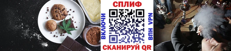 даркнет Telegram  даркнет сайт  Семилуки  Печенье с ТГК марихуана 