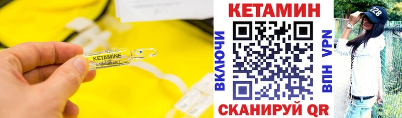 КЕТАМИН VHQ  ОМГ ОМГ как зайти  Семилуки 