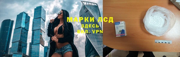 альфа пвп Богородск