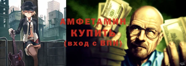 альфа пвп Богородск