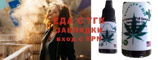 кристаллы Пролетарск