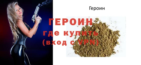 дурь Богородицк