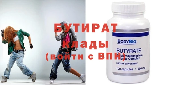 альфа пвп Богородск