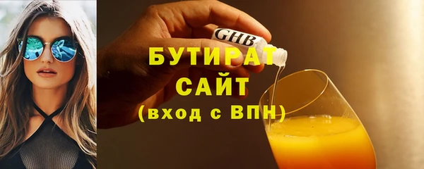 альфа пвп Богородск