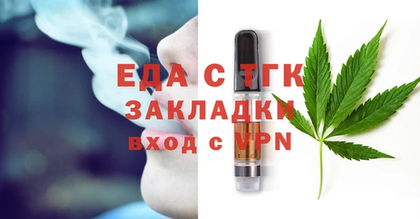 альфа пвп Богородск