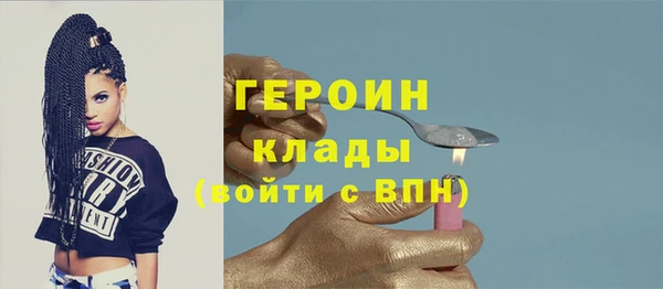 альфа пвп Богородск