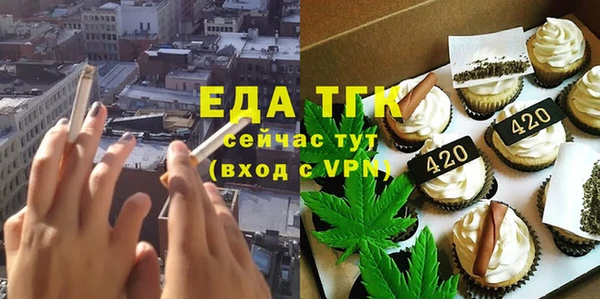 альфа пвп Богородск
