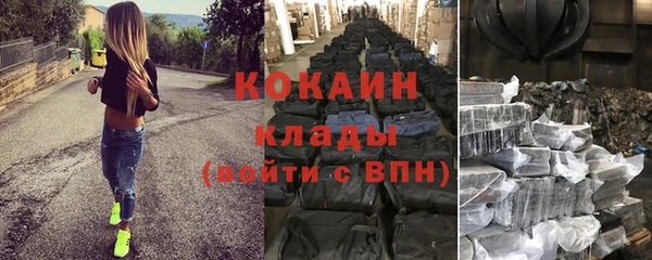 соль ск Балахна