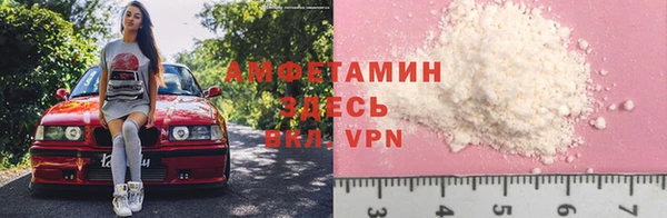альфа пвп Богородск
