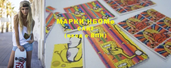 альфа пвп Богородск
