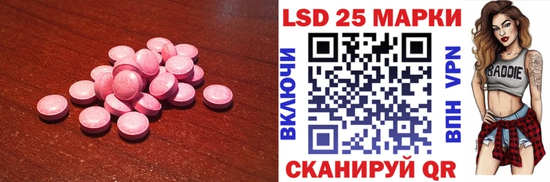 ЛСД экстази ecstasy  Семилуки 