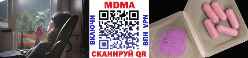 МДМА Molly Семилуки