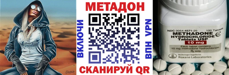 Метадон мёд  что такое наркотик  Семилуки 