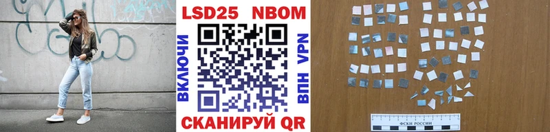 магазин  наркотиков  Семилуки  Наркотические марки 1500мкг 