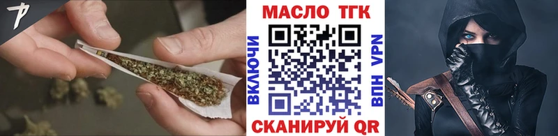 ТГК вейп с тгк  кракен рабочий сайт  Семилуки 